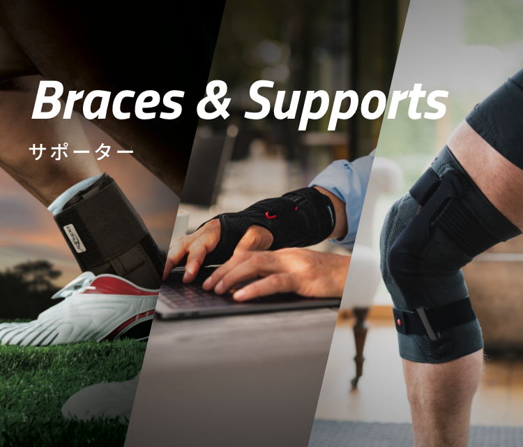 Braces&Supports　サポーター